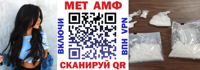 Купить где  Суоярви  Амфетамин VHQ 