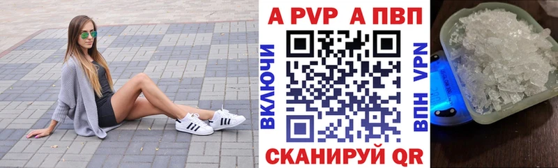Купить  Суоярви  APVP СК 