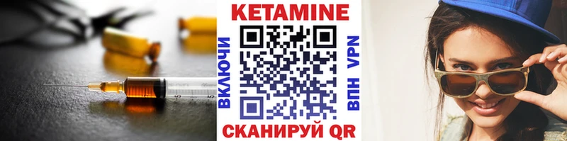 Кетамин ketamine  Купить где  Суоярви 