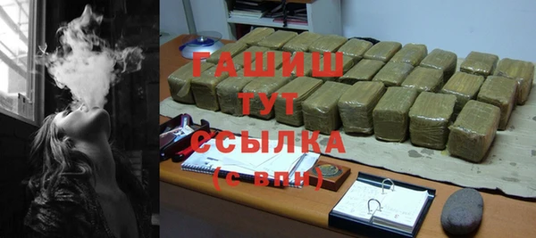 кокаин Богородицк