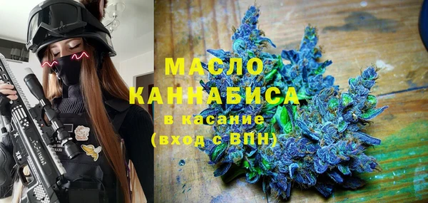 герыч Белокуриха