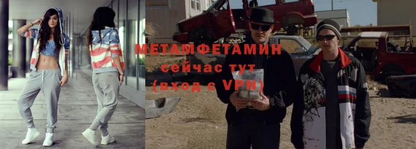 кокаин Богородицк
