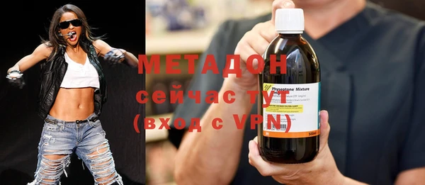 кокаин перу Беломорск