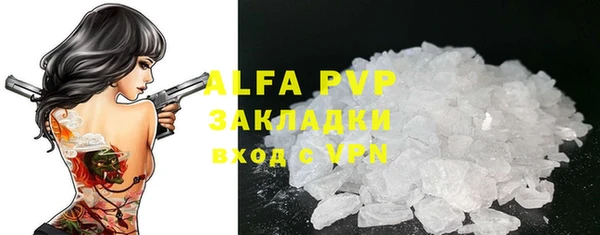 кокаин Богородицк