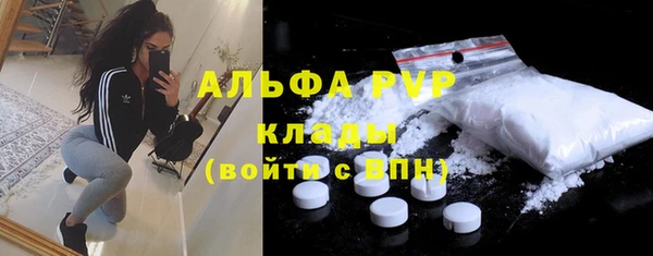 кокаин Богородицк