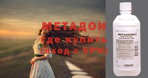 кокаин Богородицк