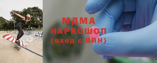 спиды Бородино