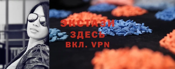 герыч Богородск