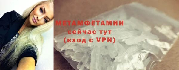Альфа ПВП Бронницы