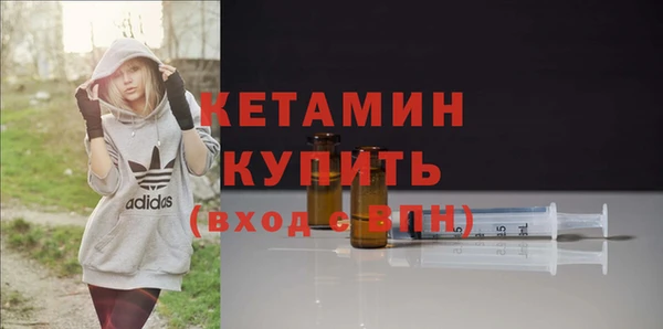 герыч Богородск
