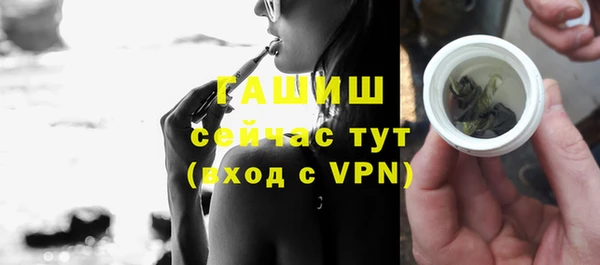 кокаин Богородицк