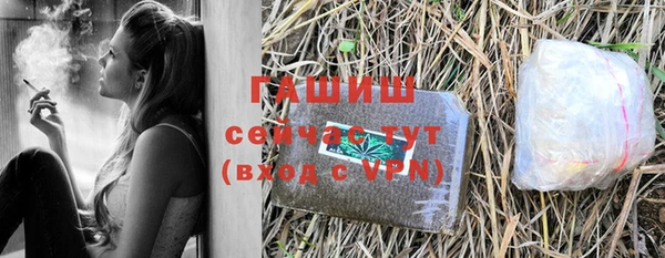 кокаин Богородицк
