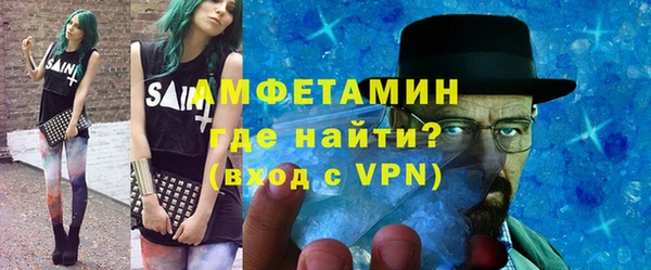 кокаин Богородицк