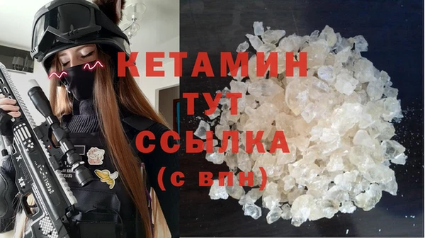 кокаин Богородицк