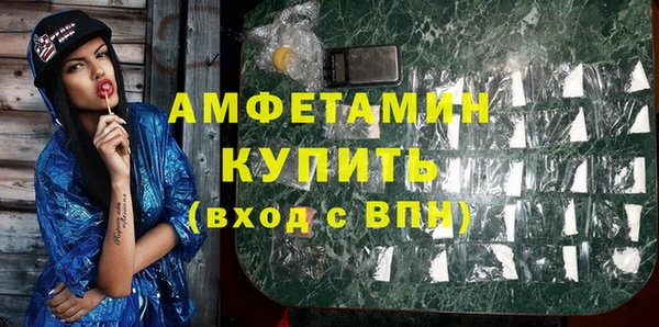 кокаин Богородицк