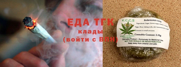 кокаин Богородицк