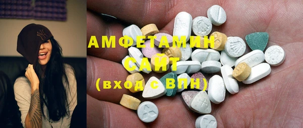герыч Богородск