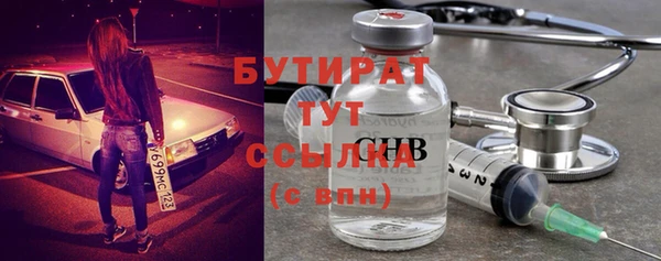 герыч Богородск