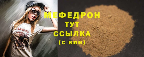 гашиш Бугульма