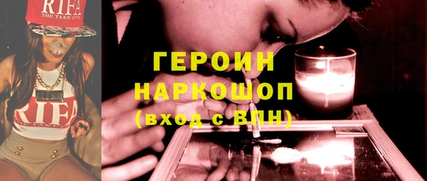 кокаин Богородицк