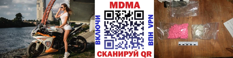 Купить где  Суоярви  МДМА кристаллы 