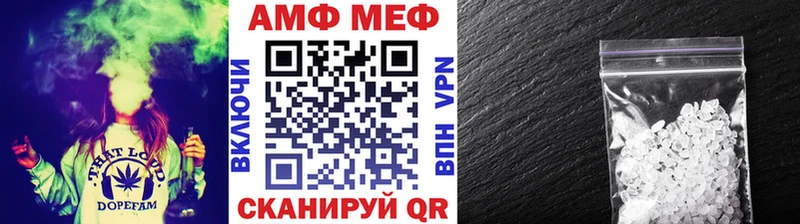 МЕТАМФЕТАМИН Methamphetamine  Купить закладки  Суоярви 